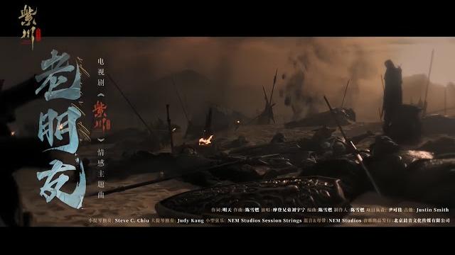 摩登兄弟刘宇宁-老朋友 (《紫川·光明三杰》电视剧情感主题曲) 【mv版】 摩登兄弟刘宇宁-老朋友 (《紫川·光明三杰》电视剧情感主题曲) 【mv版】