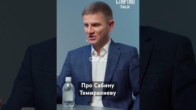 Шоу “стартап talk” предназначенное для стартаперов, где обсуждаем разные аспекты молодого бизнеса Шоу “стартап talk” предназначенное для стартаперов, где обсуждаем разные аспекты молодого бизнеса