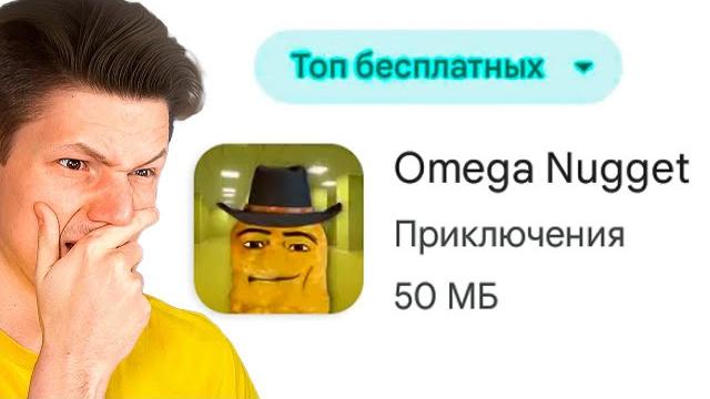 Топ мобильных игр заболел... Топ мобильных игр заболел...