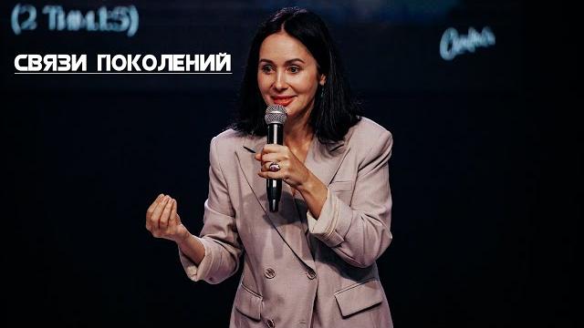 Евгения пронькина. 02.07.2023 "связи поколений." Евгения пронькина. 02.07.2023 "связи поколений."