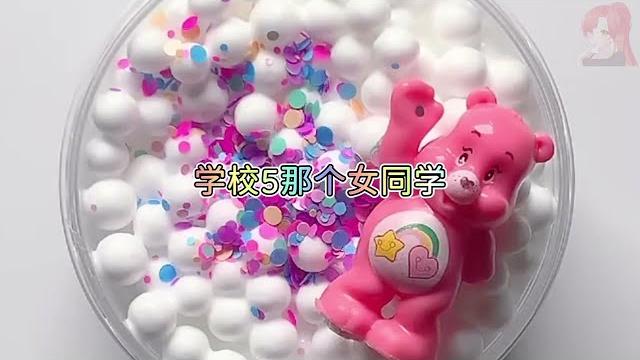 《玩泥說故事》不可以穿校服的學校(完整版)史萊姆說故事 捏泥講故事 史萊姆 asmr 解壓 起泡膠玩泥 《玩泥說故事》不可以穿校服的學校(完整版)史萊姆說故事 捏泥講故事 史萊姆 asmr 解壓 起泡膠玩泥