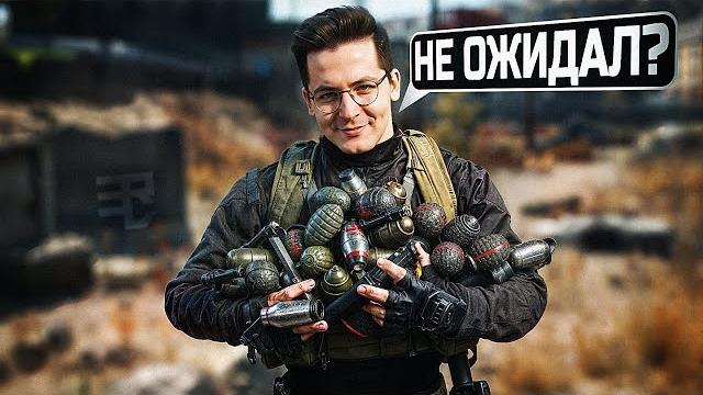 Я был готов Я был готов