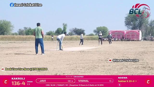 #kakroli v/s #noswa (datoli tournament) live match #kakroli v/s #noswa (datoli tournament) live match