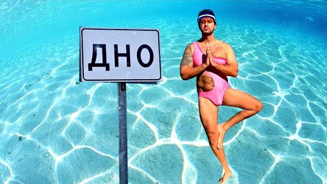 Амиран сардаров на дне твича Амиран сардаров на дне твича