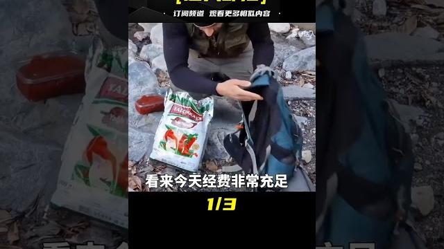 捕魚合集:關于胡子哥那些奇奇怪怪的捕魚方法 捕魚合集:關于胡子哥那些奇奇怪怪的捕魚方法