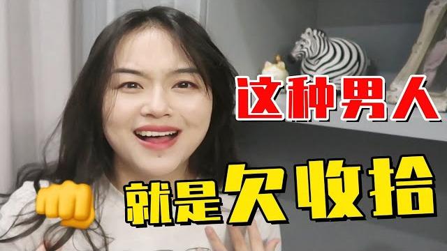 调教闺蜜的30+老公,一招让他“长大成人”【银河系李老幺】 调教闺蜜的30+老公,一招让他“长大成人”【银河系李老幺】