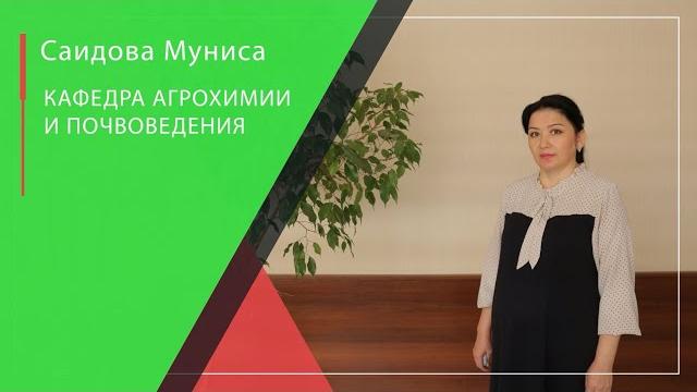 Тема: структура почвы. обще-физические и физико-механические свойства почвы. тепловой режим почвы Тема: структура почвы. обще-физические и физико-механические свойства почвы. тепловой режим почвы