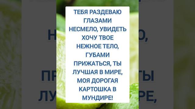 Спасибо за и подписку ️ Спасибо за и подписку ️