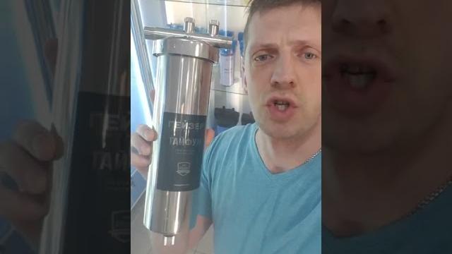 Магистральный фильтр для воды гейзер тайфун купить 1 2 и 3 4. 10sl, 10вв, 20вв. картридж #shorts Магистральный фильтр для воды гейзер тайфун купить 1 2 и 3 4. 10sl, 10вв, 20вв. картридж #shorts