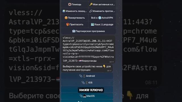 Новый способ обхода блокировок 2025 — легально, бесплатно, навсегда! #vpn2025 #андроид #smartphone Новый способ обхода блокировок 2025 — легально, бесплатно, навсегда! #vpn2025 #андроид #smartphone