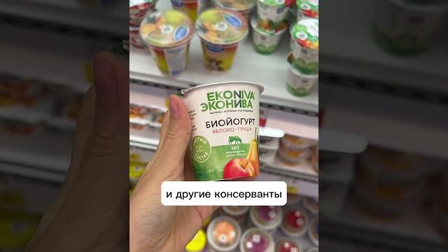 Какой йогурт самый полезный? Какой йогурт самый полезный?