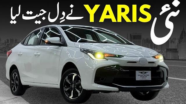 All new toyota yaris 1.3 cvt 2025 All new toyota yaris 1.3 cvt 2025