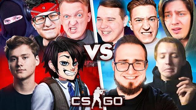 Шоуматч банды ютуба! 5 vs 5 bo3 в cs:go Шоуматч банды ютуба! 5 vs 5 bo3 в cs:go