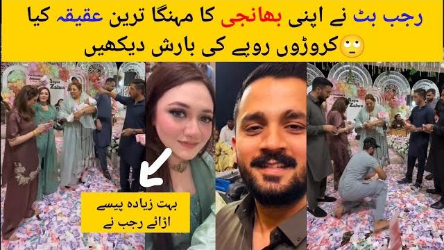 Rajab butt did most expensive aqiqah of ayat zahrasee money rain on aqiqah #rajabfamily #rajab Rajab butt did most expensive aqiqah of ayat zahrasee money rain on aqiqah #rajabfamily #rajab