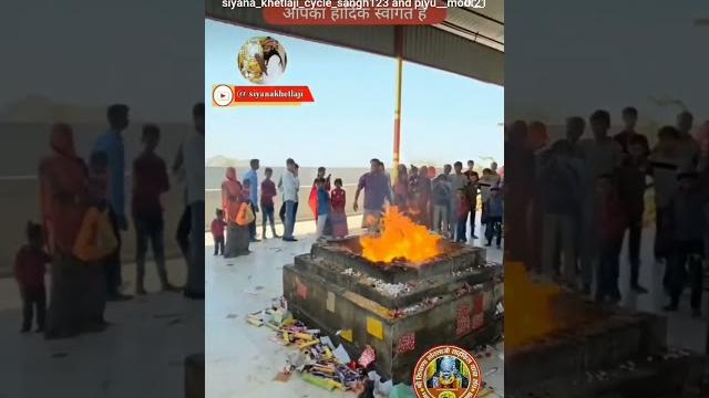 Jay siyana khetlaji ke dhrsan .vk.studio siyana Jay siyana khetlaji ke dhrsan .vk.studio siyana