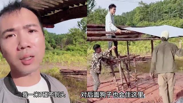 小陈的老挝媳妇儿 大哥二哥上阵搭建铁皮房 齐心协力建新房 小陈做监工 小陈的老挝媳妇儿 大哥二哥上阵搭建铁皮房 齐心协力建新房 小陈做监工