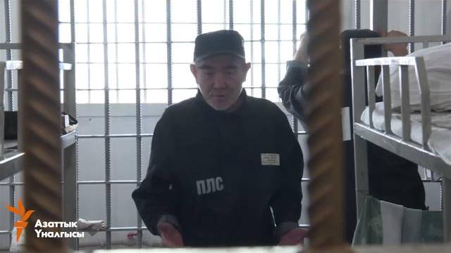 Өмүр бою соттолгондордун абагы Өмүр бою соттолгондордун абагы