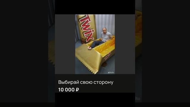 Смешные объявления с авито #авито #юмор #смехавито #прикол Смешные объявления с авито #авито #юмор #смехавито #прикол