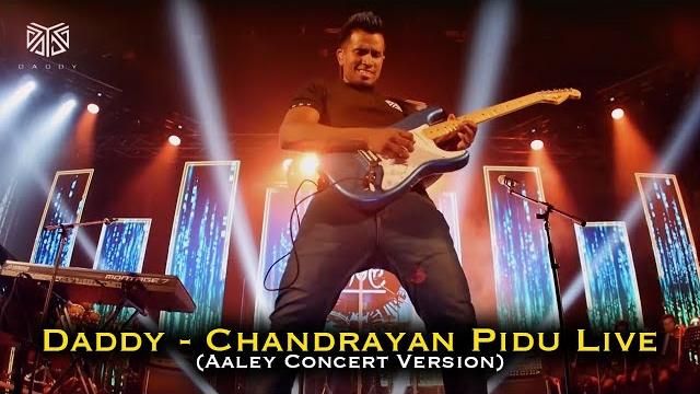 Daddy - chandrayan pidu live ( aaley ආලේ concert version) Daddy - chandrayan pidu live ( aaley ආලේ concert version)