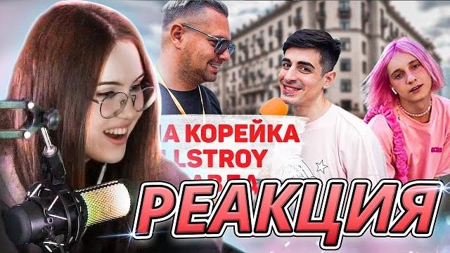 Крисвейв смотрит: сколько стоит шмот? / шмот корейки даши / реакция chr1swave на дымоход / rofls Крисвейв смотрит: сколько стоит шмот? / шмот корейки даши / реакция chr1swave на дымоход / rofls