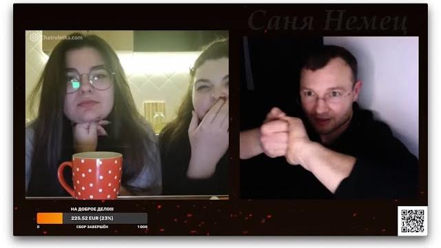 Пара диалогов немца с тем свiтом Пара диалогов немца с тем свiтом