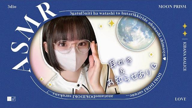 Asmr 耳朵清洁帮助你睡个好觉耳语声音 Asmr 耳朵清洁帮助你睡个好觉耳语声音