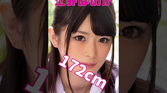 幸福を感じたときが私の特別な瞬間です#おすすめ #可愛い #高身長 幸福を感じたときが私の特別な瞬間です#おすすめ #可愛い #高身長