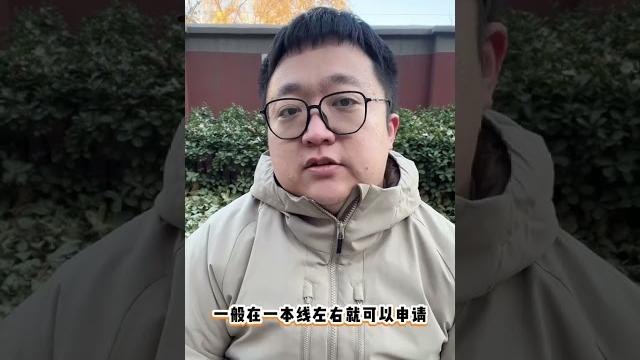 澳门回归25周年,这所学校火了! 澳门 澳门科技大学 港澳留学 澳门回归25周年,这所学校火了! 澳门 澳门科技大学 港澳留学
