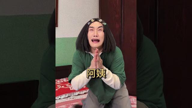 血型闹乌龙,踩霞的幻想成真了? #搞笑 血型闹乌龙,踩霞的幻想成真了? #搞笑