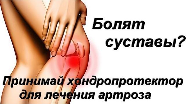 Сустамол актив гель для суставов Сустамол актив гель для суставов