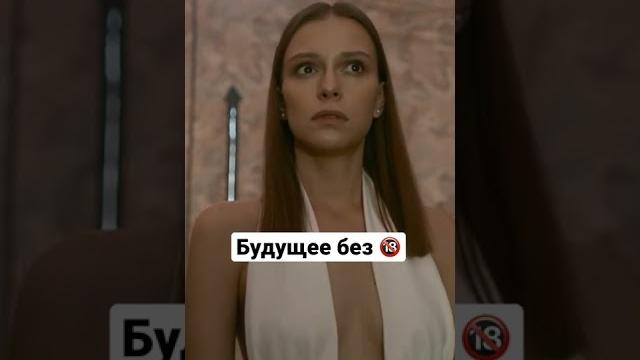 Будущее без | два холма #shorts Будущее без | два холма #shorts