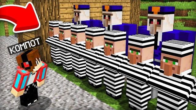 Все жители стали заключёнными в майнкрафт | компот minecraft Все жители стали заключёнными в майнкрафт | компот minecraft
