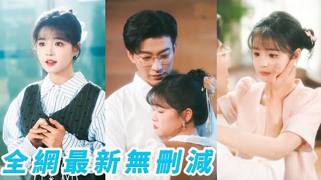 玄學大佬重生後下山找大佬未婚夫積靈氣,意外和3位總裁哥哥認親,從此成為團寵4個頂級男人寵她上天#杨咩咩#于龙#甜宠 玄學大佬重生後下山找大佬未婚夫積靈氣,意外和3位總裁哥哥認親,從此成為團寵4個頂級男人寵她上天#杨咩咩#于龙#甜宠