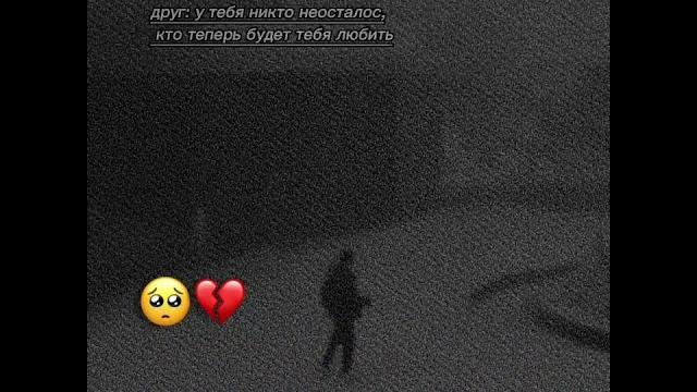 Грустные видео (1#) Грустные видео (1#)