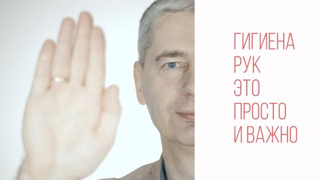 Гигиена рук. как мыть руки? моем руки правильно Гигиена рук. как мыть руки? моем руки правильно