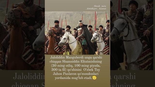 Jaloliddin manguberdi. Jaloliddin manguberdi.