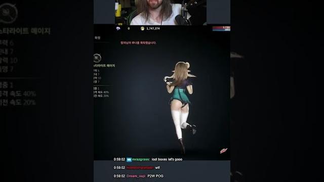 Asmongold checks out... something. #asmongold #shorts Asmongold checks out... something. #asmongold #shorts
