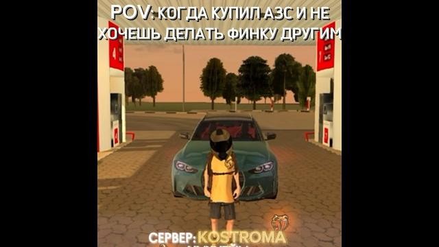 Kostroma #77 | black russia | #блекраша #blackrussia #crmp #rp #kostroma #automobile #host_rider Kostroma #77 | black russia | #блекраша #blackrussia #crmp #rp #kostroma #automobile #host_rider