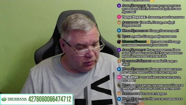 Ярослав лившин. причина гибели Ярослав лившин. причина гибели