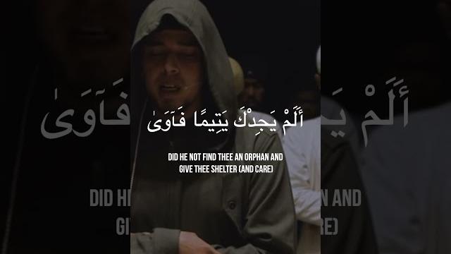 Heart touching quran recitation surat ad-dhuha by salim bahanan beautiful voice #qurantranslation Heart touching quran recitation surat ad-dhuha by salim bahanan beautiful voice #qurantranslation
