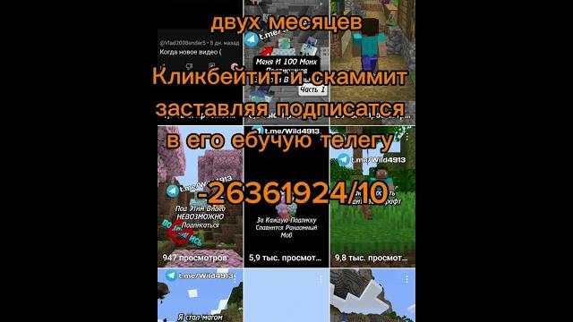 Оценяю дича(он хуесос) @wild_, Оценяю дича(он хуесос) @wild_,