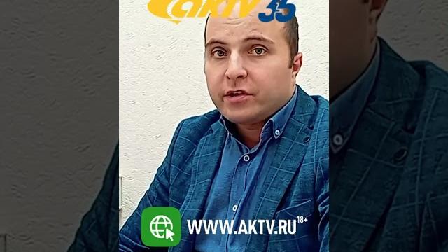 Актв вести shorts 29.05_0003 Актв вести shorts 29.05_0003