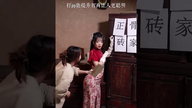 Sexy beauty being spanked Sexy beauty being spanked