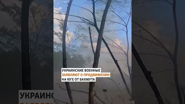 "бахмут вернем!" #shorts "бахмут вернем!" #shorts