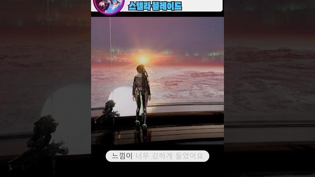 2024 게임 티어리스트 #스텔라블레이드 2024 게임 티어리스트 #스텔라블레이드
