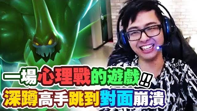 【dinter】札克深蹲猥瑣敵人?多看一眼特哥就得付出代價?! 【dinter】札克深蹲猥瑣敵人?多看一眼特哥就得付出代價?!