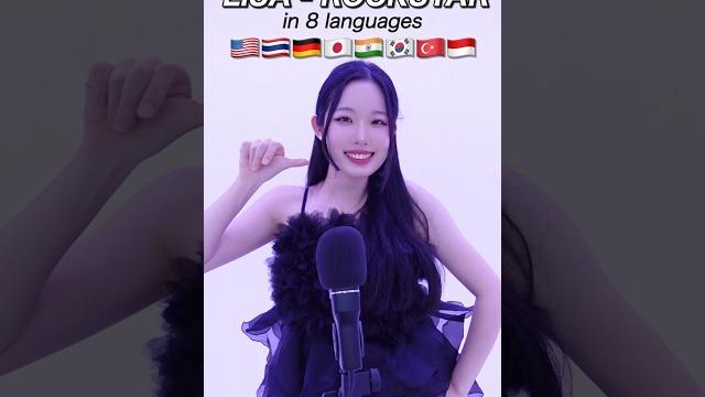 Lisa - rockstarcover in 8 languages!! #shorts #hani_the_artist Lisa - rockstarcover in 8 languages!! #shorts #hani_the_artist