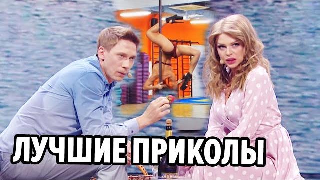 Дизель шоу 2020 - самые смешные приколы 2020 - подборка за октябрь 2020 | юмор ictv Дизель шоу 2020 - самые смешные приколы 2020 - подборка за октябрь 2020 | юмор ictv