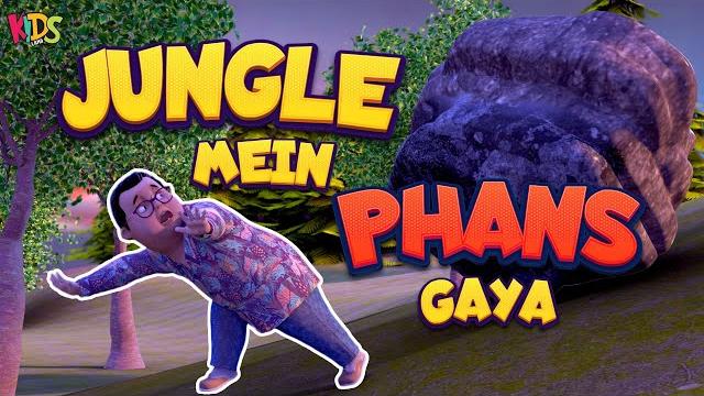 Jungle mein phans gaya | new episode 2024 | ghulam rasool cartoon series | 3d animation | kids land Jungle mein phans gaya | new episode 2024 | ghulam rasool cartoon series | 3d animation | kids land