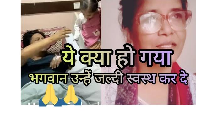 He bhagwan yah kya ho gaya inke sath bhagwan unhen jaldi se swasth kar de@nehaashishtiwari#nita He bhagwan yah kya ho gaya inke sath bhagwan unhen jaldi se swasth kar de@nehaashishtiwari#nita